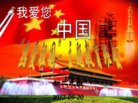 中国象棋启蒙